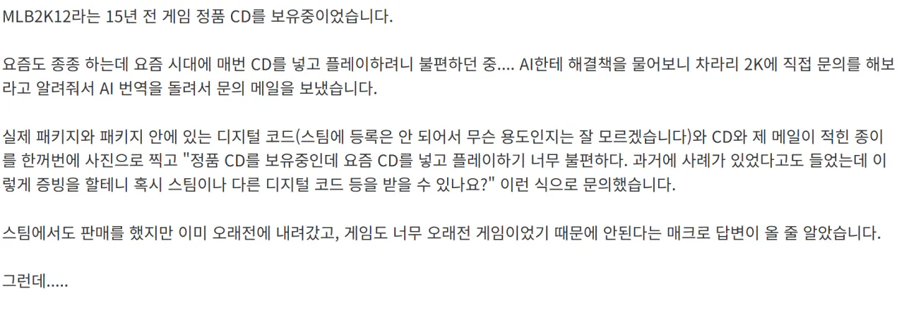 a.png ㅁㅊ 2k 낭만 미쳤네