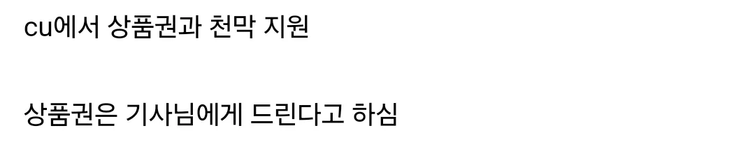 1001448938.png 굴착기 기사한테 식사공간 내줬더니 ㄷㄷㄷㄷㄷㄷ