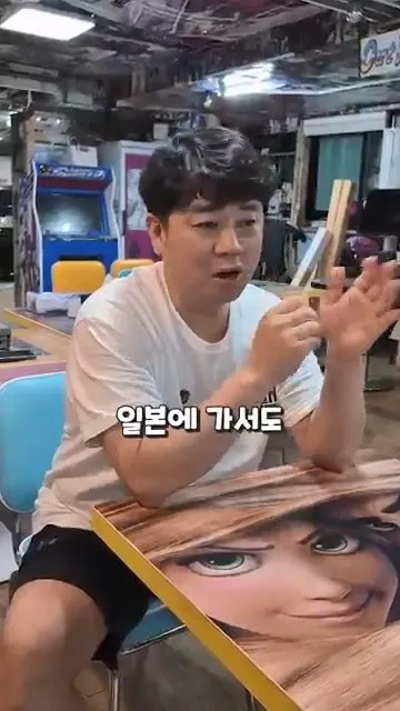 영상에 달린 악플들, 진짜 고소할까.mp4_20260724_144632.115.jpg 인터넷 좆문가들이 나대서 억까당한 사장님... ㄷㄷㄷ