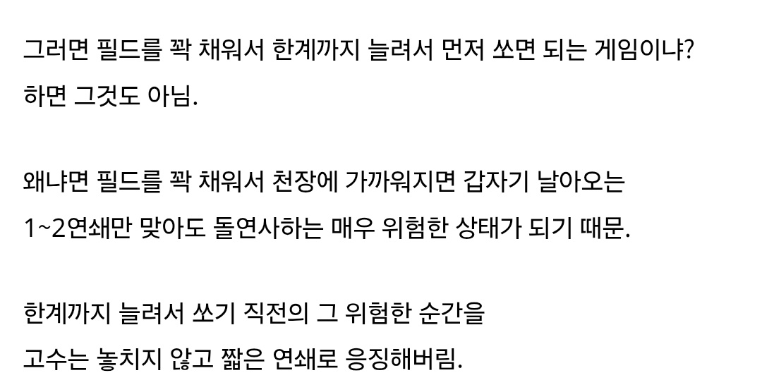 image.png 아겜으로 핫한 뿌요뿌요 대전 설명.....jpg