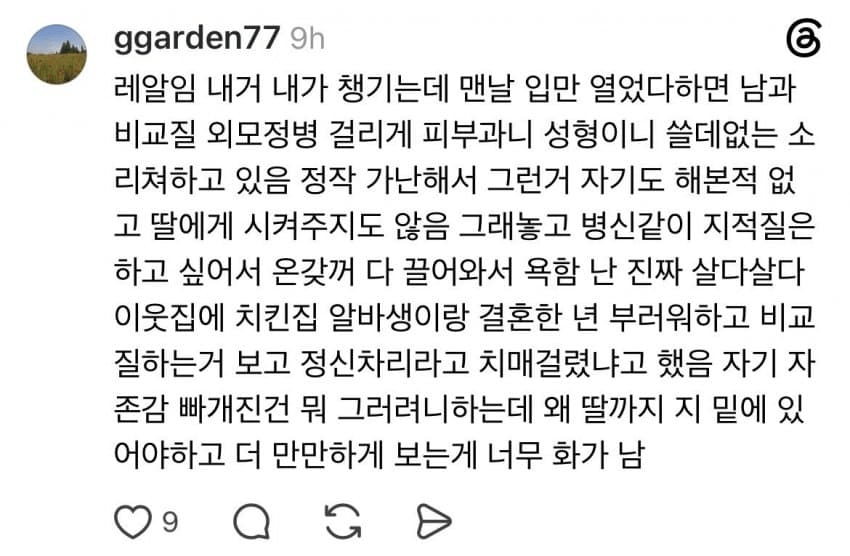 image.png ์ด์ ๋ ์๋งํ์ ์์ ํ๋ ํ๋ฏธ๋ค