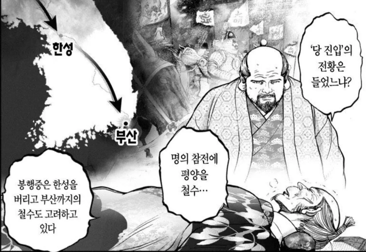 1000118169.jpg ๋์ฟ ๊ฐ์ ์ด์์ผ์ค ์ต๋์ ์๊ธฐ / ํ๋ฐ์์์๊ฒ ์กฐ์ ์ถ๋ณ์ ๋ช
๋ น๋ฐ๋ ์๊ฐ