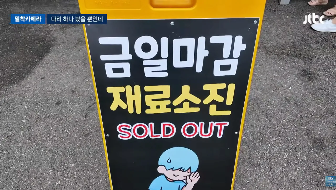 섬마을 숙원 다리 놓였는데…폭파시켰으면 무슨 일 (13).png 섬마을 숙원 다리 놓였는데 "폭파시켰으면" 좋겠다는 주민들