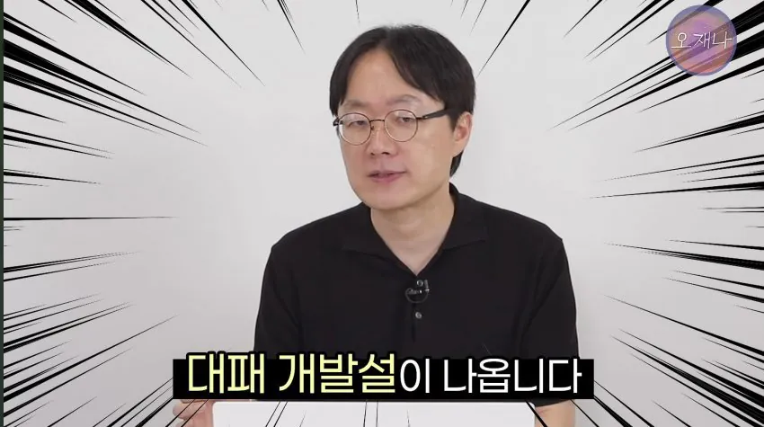 학생 대상 교재에 "대패삼겹살 원조는 백종원"