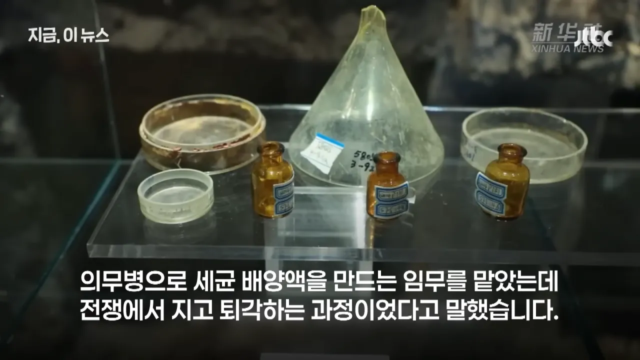 _패전 직전 중국에 독가스탄 묻었다_…'731부대' 새로운 증언 공개하며 일본 저격｜지금 이 뉴스 0-14 screenshot.png 패전 직전 독가스를 통째로 묻었다는 731부대 새로운 증언 ㄷㄷ