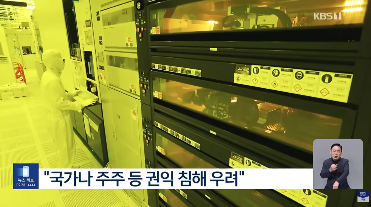 “N% 성과급 요구하며 파업하면 불법”…노동부 지침 발표 (3).png “N% 성과급 요구하며 파업하면 불법”…노동부 지침 발표