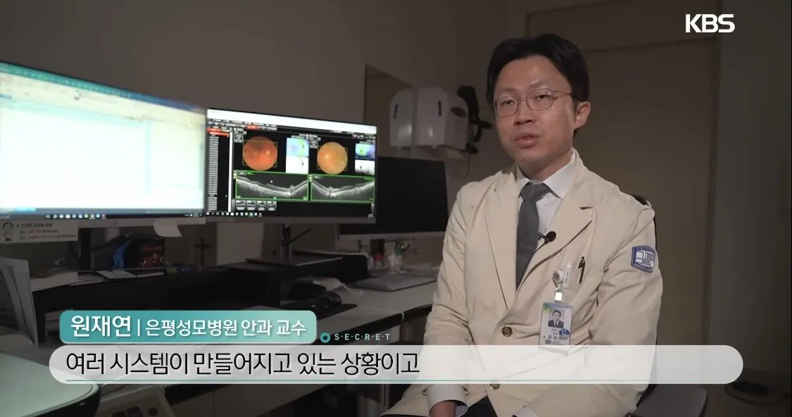 IMG_3915.jpeg 안과에서 초기 알츠하이머 진단하는 방법