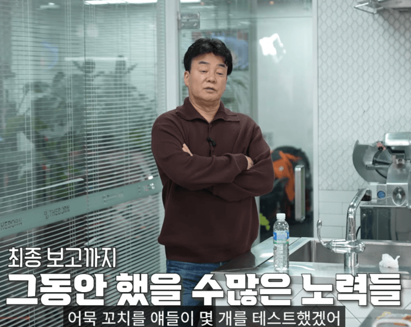 백종원의 이것만큼은 비판하거나 비난할 수 없습니다.