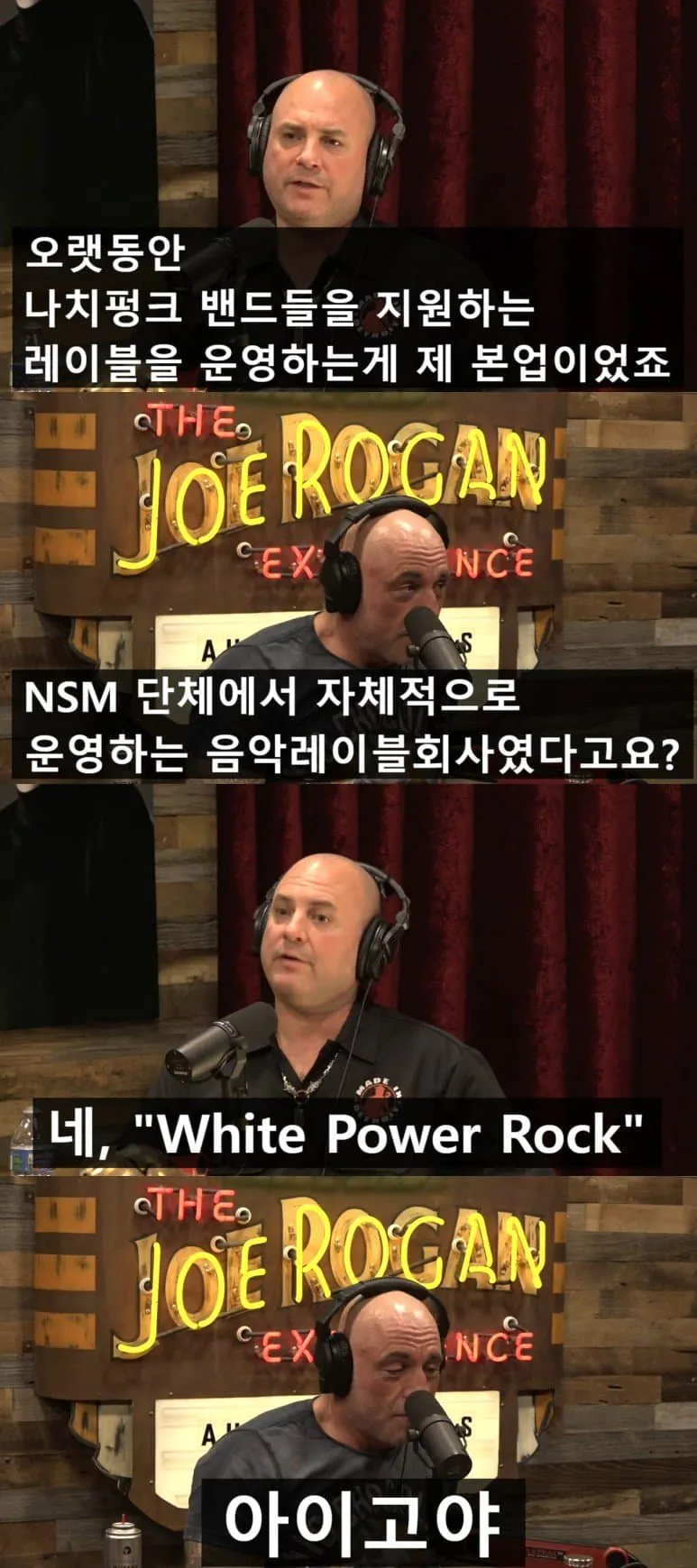 1000037833.jpg 네오나치 단체를 혼자서 무너뜨린 흑인