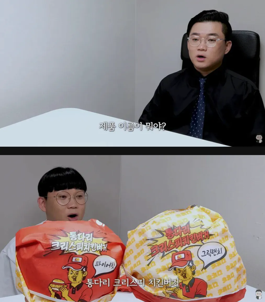 637637.png 최근 밝혀진 음식 리뷰유튜버의 진실...jpg