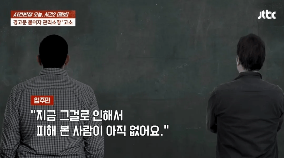 image.png 아파트 복도 벽을 뚫어서 자전거 거치대 설치한 입주민.jpg