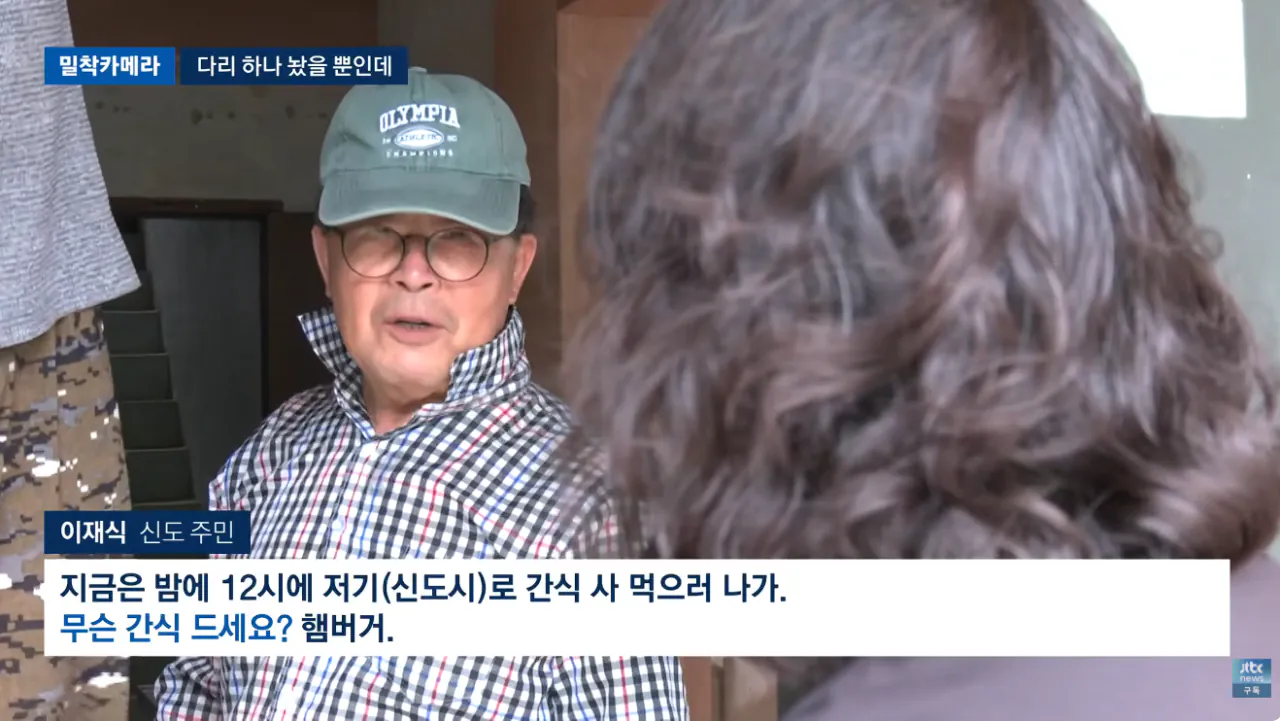 섬마을 숙원 다리 놓였는데…폭파시켰으면 무슨 일 (5).png 섬마을 숙원 다리 놓였는데 "폭파시켰으면" 좋겠다는 주민들