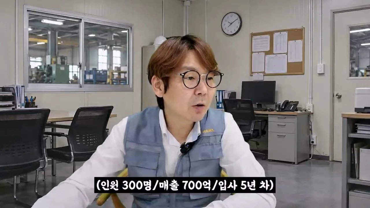 중소기업 명절 선물 대회 (2026 추석).mp4_20260929_194335.691.jpg 회사 추석 선물로 냉동 떡볶이 받은 사람