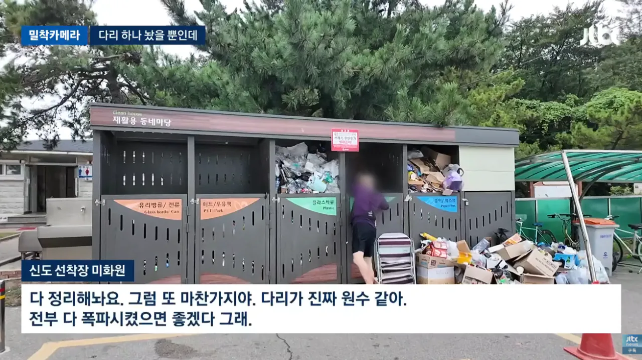 섬마을 숙원 다리 놓였는데…폭파시켰으면 무슨 일 (21).png 섬마을 숙원 다리 놓였는데 "폭파시켰으면" 좋겠다는 주민들