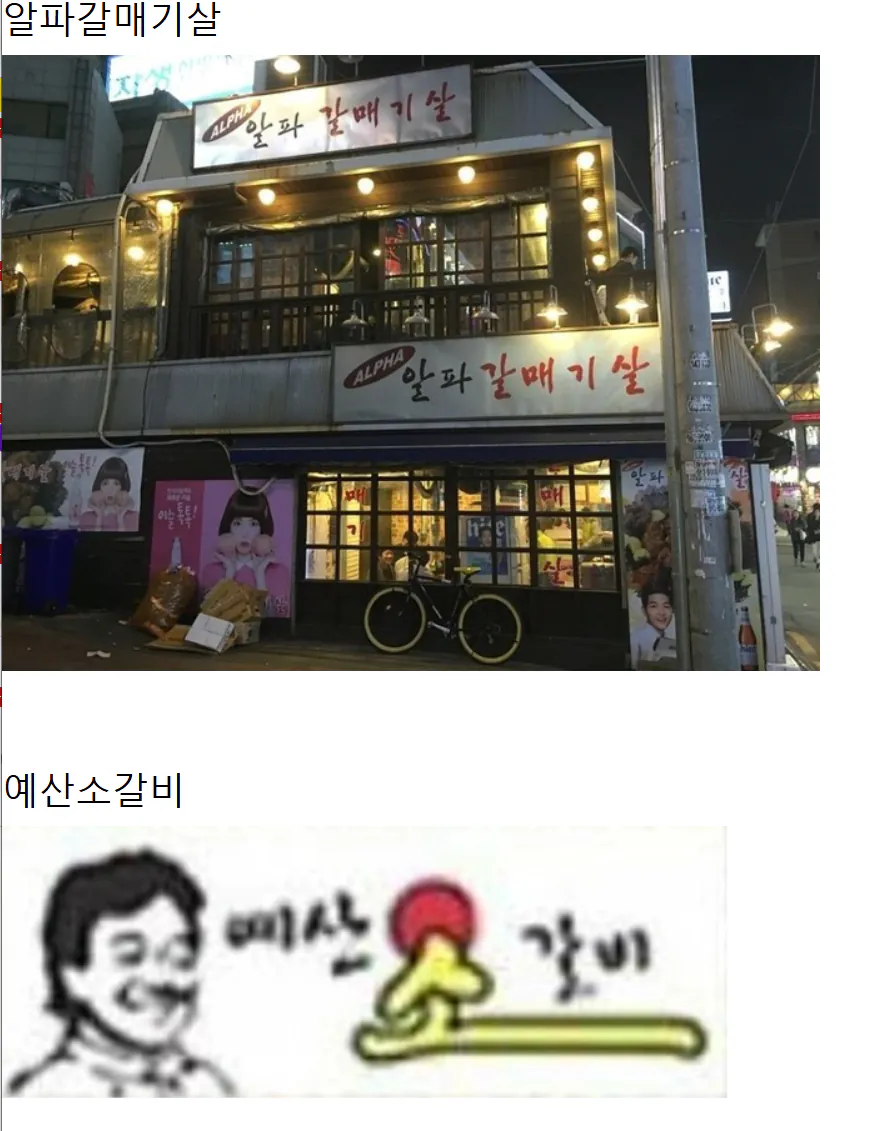IMG_2950.png 오늘은 백종원 대표님 생일입니다.