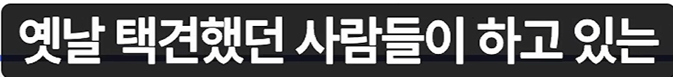 39.png 한국 무술이 통째로 절딴난 과정 요약