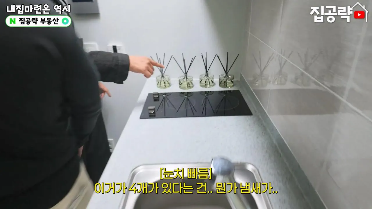 서울 월세 50만원대 현실....mp4_20261019_160354.028.jpg 서울의 흔한 월세 50만원짜리 원룸 수준 ㄷㄷㄷ