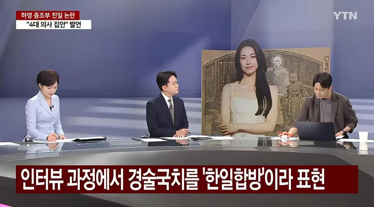 하필 그 시기에 소록도에서? 하영 조부 둘러싼 추가 검증 파장