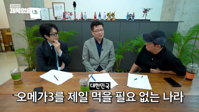 ~_1CaCeyYMsk 00-11-49 정형돈의 제목없음TV 영양제는 정신적 자기위로에 불과한 것인가_! 특히 비타민C 메가도스(플라시보 끝판왕)🤔🤔.png 영양제 팔이,제약회사 광역 도발하는 서울대 교수.jpg