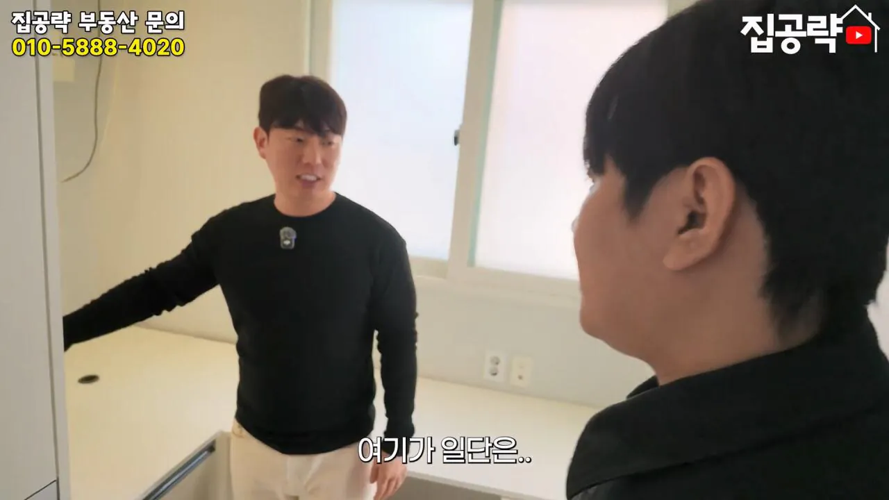 서울 월세 50만원대 현실....mp4_20261019_160846.412.jpg 서울의 흔한 월세 50만원짜리 원룸 수준 ㄷㄷㄷ