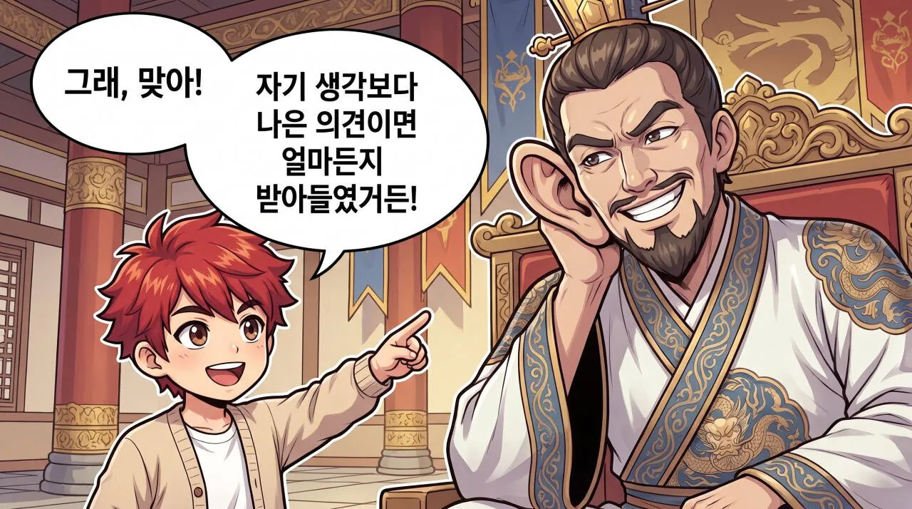 8.jpg 만화로 보는 초한지 - 붉은 별의 정체