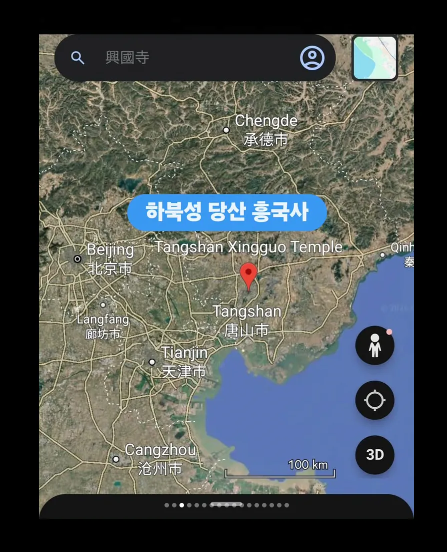 image.png 인스타에서 환빠 ...