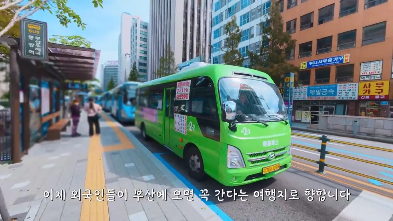 요즘 부산 관광지에서 벌어지고 있는 충격적인 변화.mp4_20260929_093802.759.jpg 지금 부산에 여행온다고 외국인들이 몰리는 이유