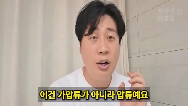 [충격단독]PD수첩 비공개 이야기 김세의 BYC 코니샤 의혹 100억 계획.mp4_20260720_110934.368.jpg 장사의신이 가세연 김세의 부실 채권 매입하려는 이유 ㄷㄷㄷ