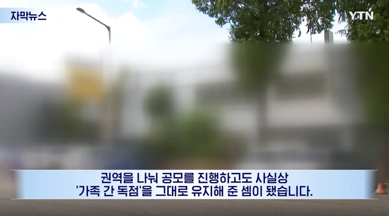 논란 커진 차량 번호판 사태...인천시 직접 확인해보자 '헉' (4).png 논란 커진 인천시 차량 번호판 제작 업체선정 사태