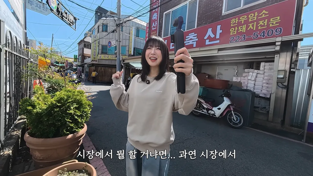 시장에서 한끼에 10000kcal 가능할까.._🤔 육거리시장 떡볶이 칼국수 만두 닭강정 길거리음식 먹방 0-47 screenshot.png 시장에서 1만 칼로리 먹방한 쯔양 근황 ㄷㄷㄷ