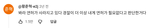 image.png 블리치 경화수월 밈.....................jpg