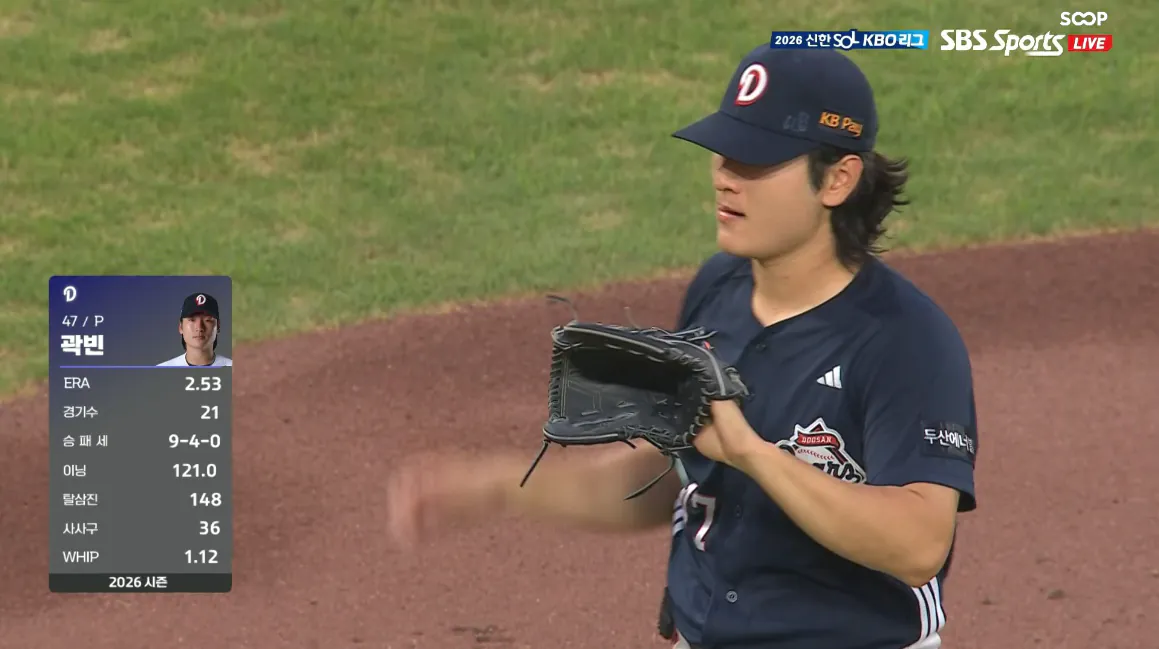 캡처_2026_08_16_19_05_26_225.png 'DOOSAN BEARS