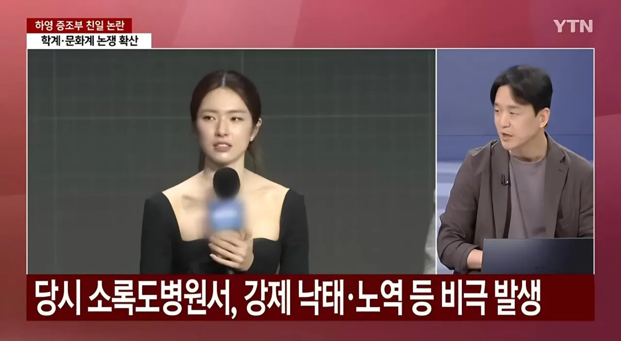 하필 그 시기에 소록도에서? 하영 조부 둘러싼 추가 검증 파장