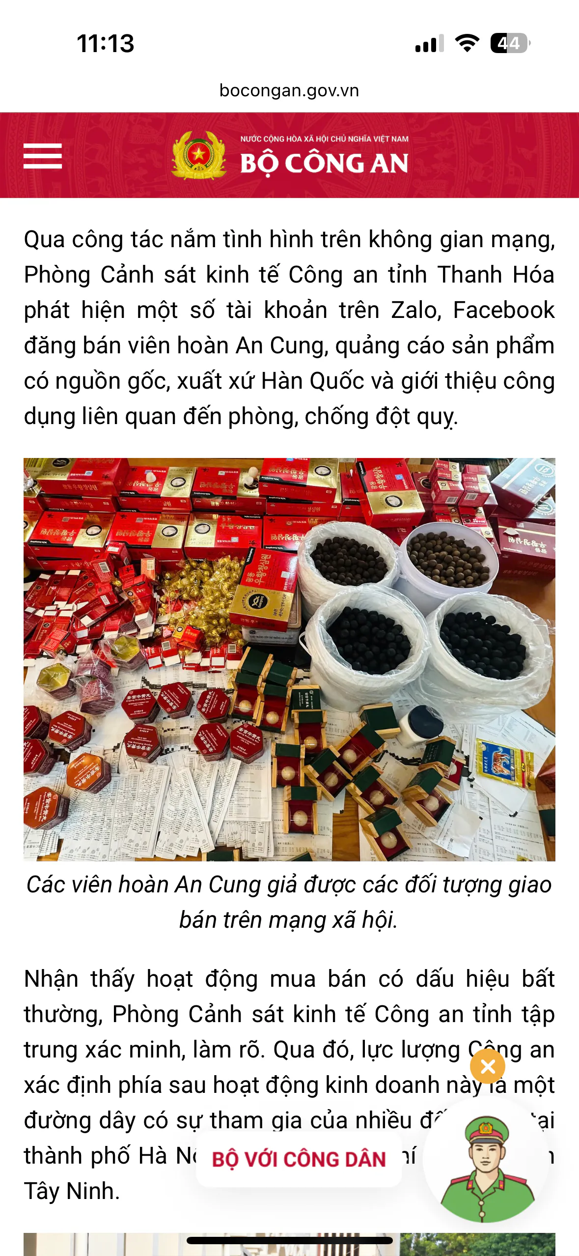 ์ด์ ํฐ์ง ๋ฒ ํธ๋จ ์งํ ์ฐํฉ์ฒญ์ฌ์ ์ฌ๊ฑด ใทใท .jpg