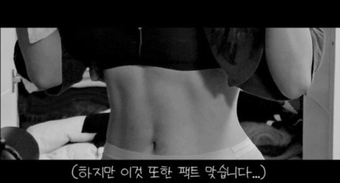 image.png 대식가 쯔양이 절대 운동 안하는 이유.jpg