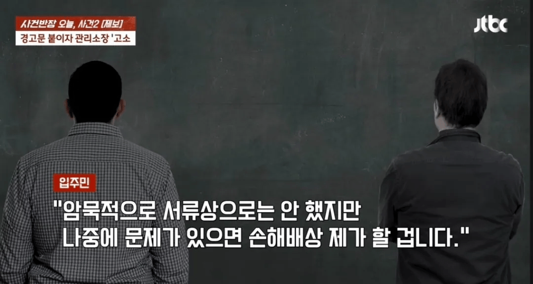image.png 아파트 복도 벽을 뚫어서 자전거 거치대 설치한 입주민.jpg