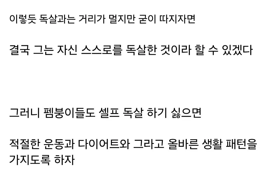 Screenshot_20260815_092201_Samsung Browser.jpg 고종은 정말로 독살 됐을까?