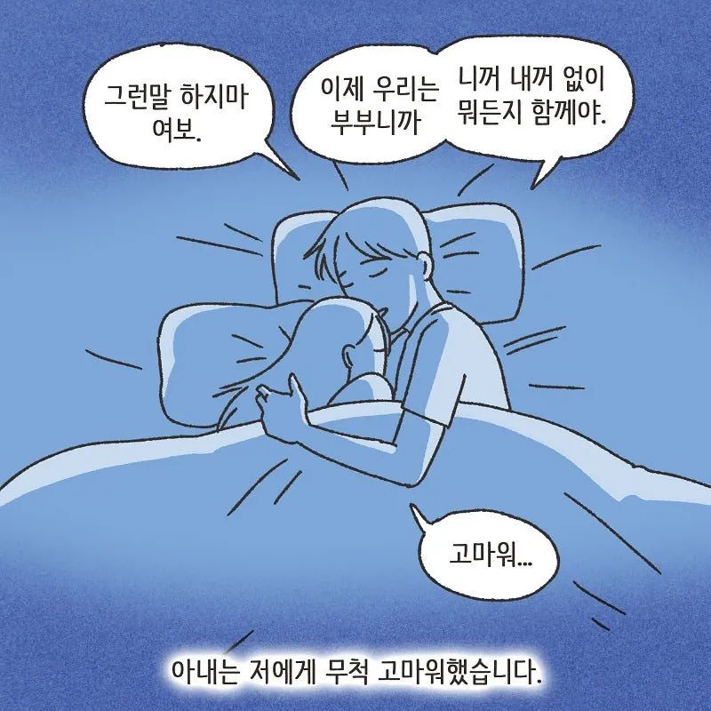 술만 마시면 돌변하는 돌싱이었던 와이프