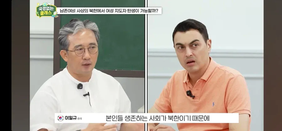 1000086242.webp 북한 외교관 출신 탈북자가 말하는 김주애 후계구도