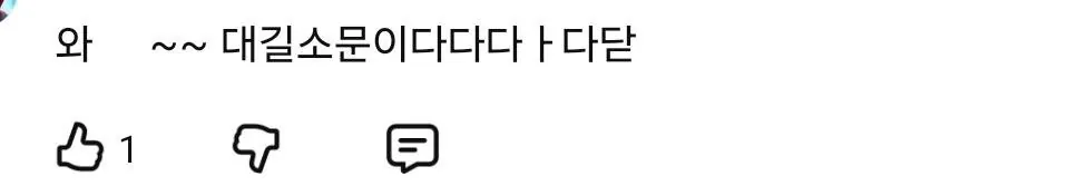 Screenshot_20261001_110356_YouTube.jpg 댓글창 개난리난 장혁 KBS신규사극 예고 영상ㅋㅋㅋㅋㅋ