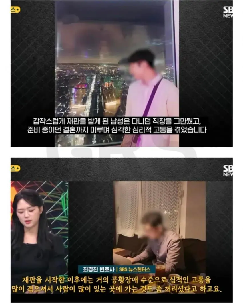 1784598276.jpg 첫 관계는 성폭행이었어..jpg