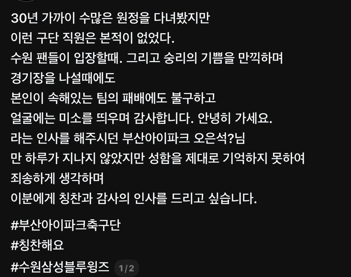 ๋ถ์ฐ ์ง์ ๋ฏธ๋ด๊ณผ ์ง๋
