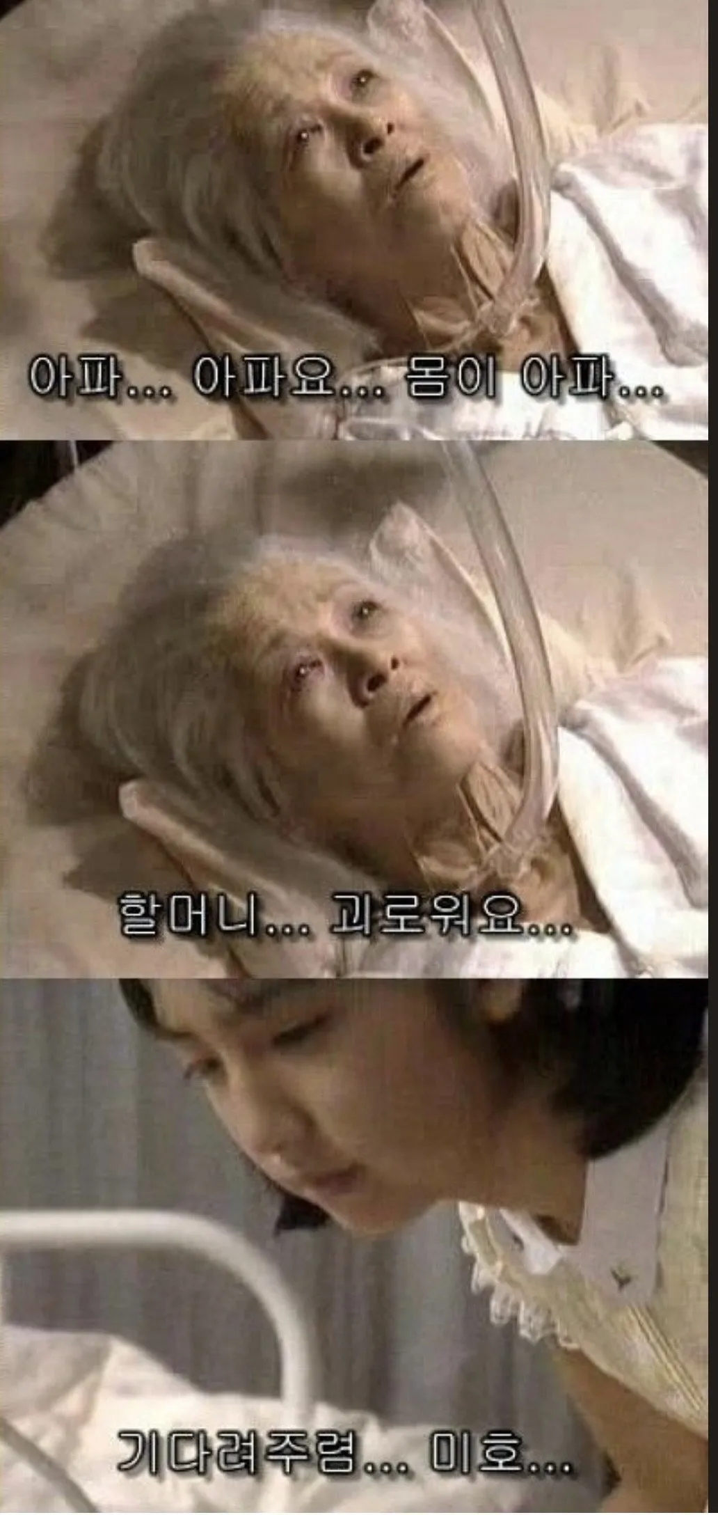 IMG_1464.jpeg 아직도 기묘한 이야기 레전드로 회자되는 할머니 초상편.JPG