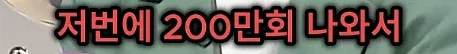 17937.webp 유튜버 숏박스의 위엄.jpg