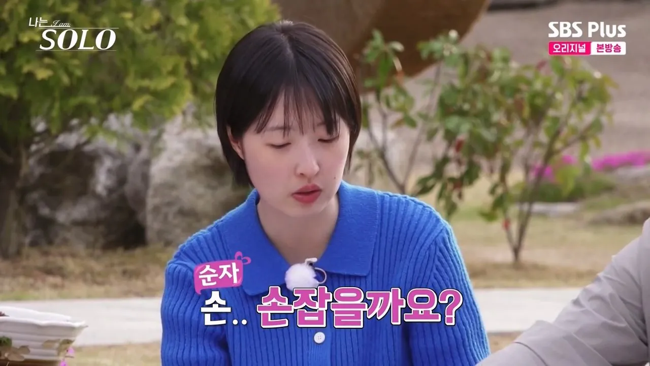 3o.mp4_000516.361.jpg ㄹㅇ 벽느껴진다는 나는솔로 식탐왕 ㄷㄷㄷㄷ
