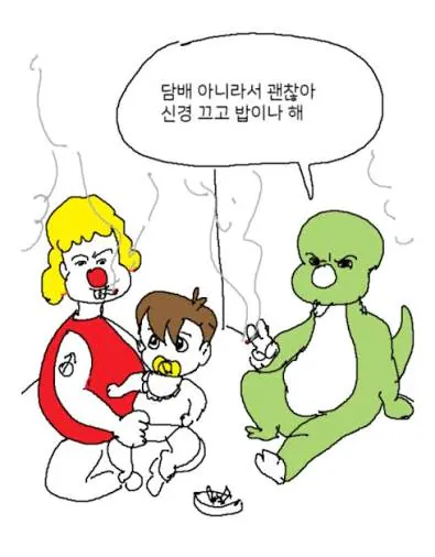 image.png 오싹오싹 국민 세금에 빨대를 꼽는 게 지상과제인 무술이 있다?!
