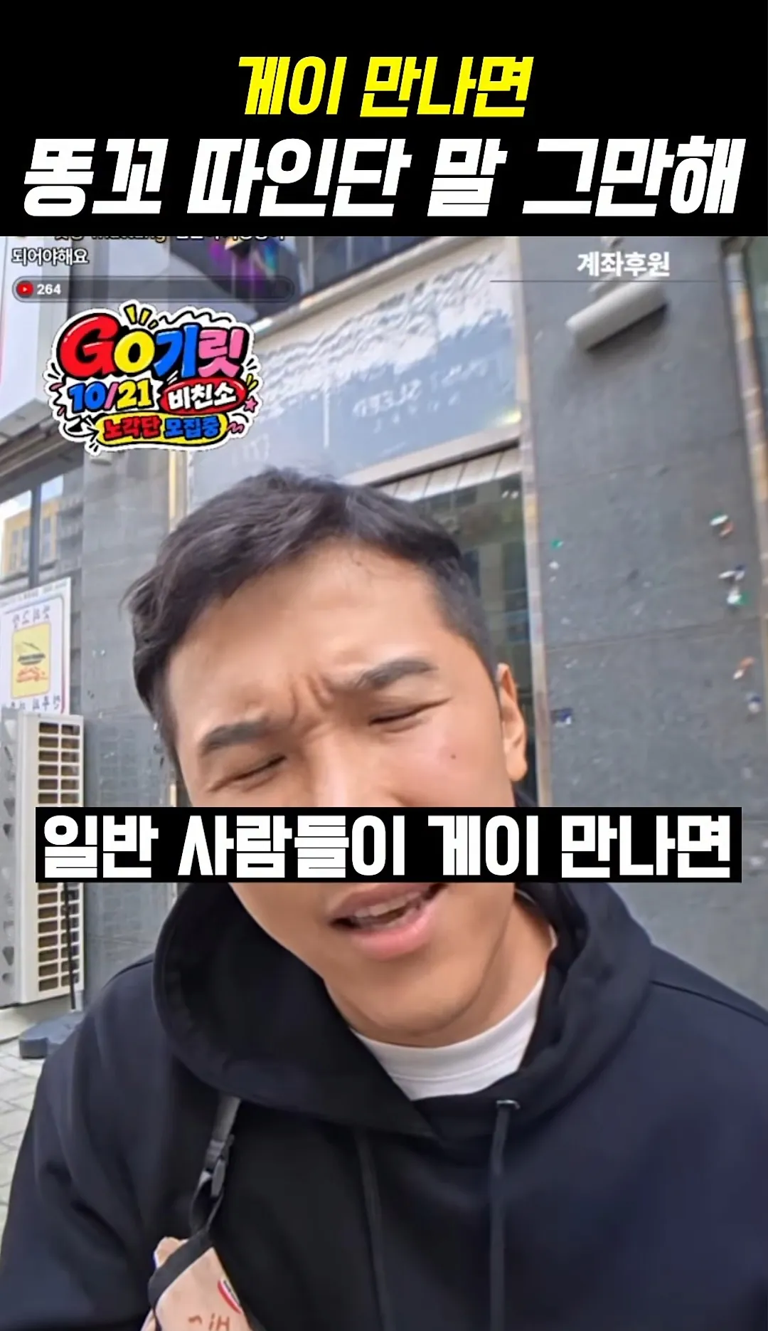 Screenshot_20261018_104848_Instagram.png 일반인들이 착각한다는 게이에 대한 오해.jpg