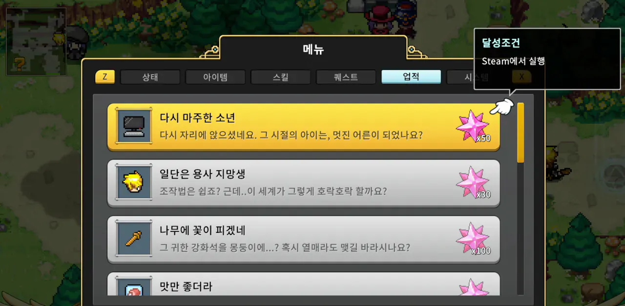 image.png 스팀에 재출시한 ' 제노니아 ' 근황.....