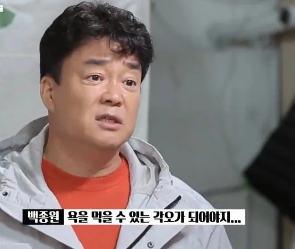 news-p.v1.20250327.c01322aa8f0c4ddebccbb08cfe7392e3_P1.jpg 단독] 백종원대표 "악플 절대 선처 없어"