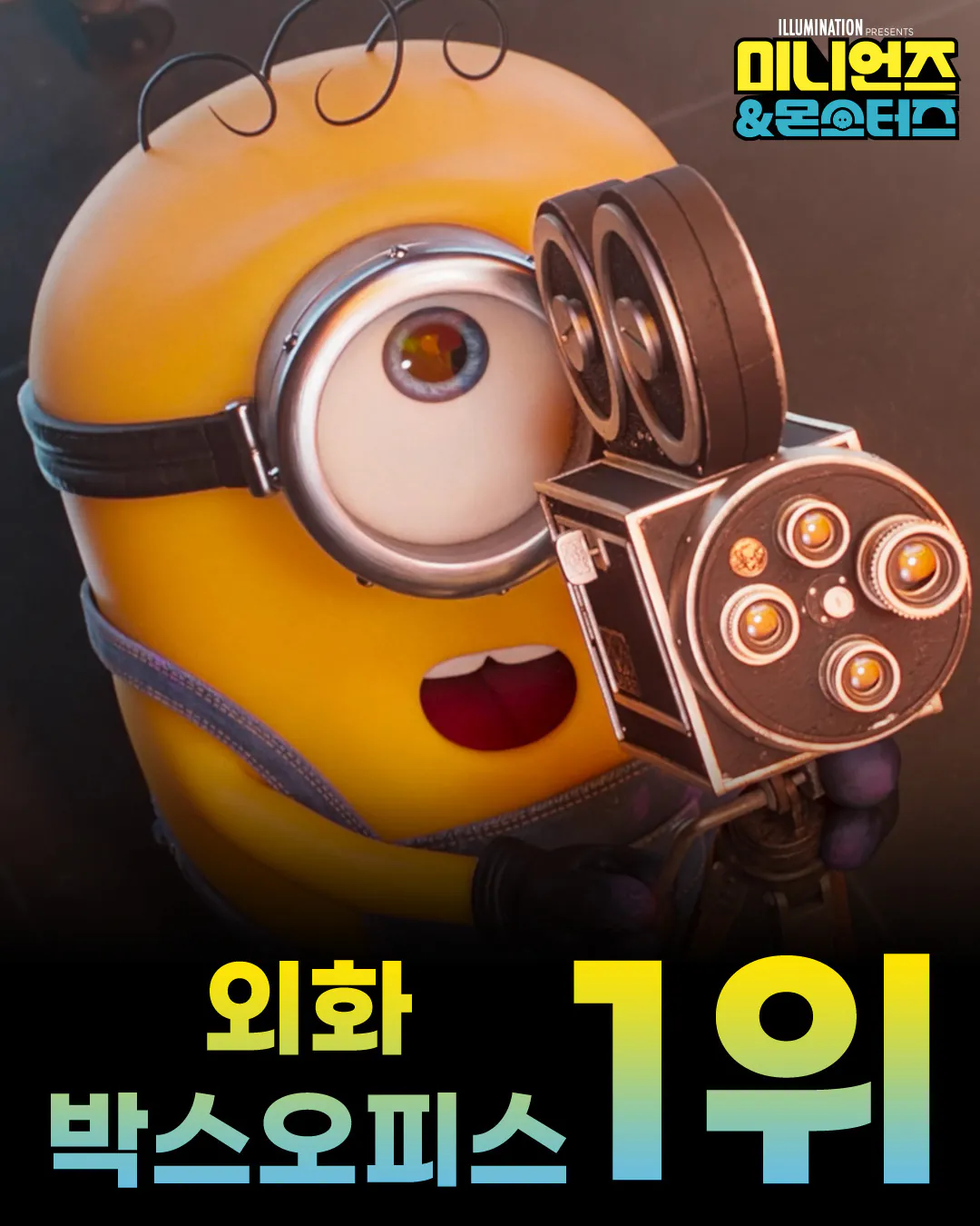 image.png 포텐 오케이마담2 한국영화 중 1위 홍보로 한영 맞을 턴이다 싶은 분들